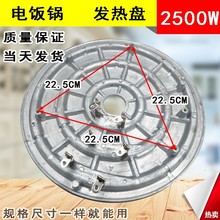 ������偰l��P�������2500W�l��P�ӟ�P����2500W�l��P