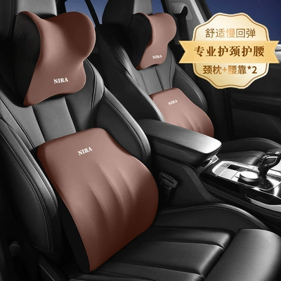 Headrest, Foam Shoulder Pillow, Universal Seat - brown-headrest