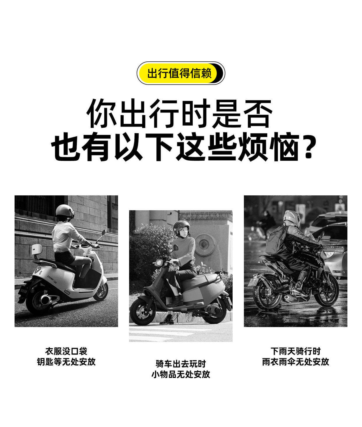 Waterproof Hanging Bag for Electric Scooter, Front Storage Pouch for Battery Bike, Storage Bag for Scooter, Rear Tail Bag, Side Hanging Backpack
