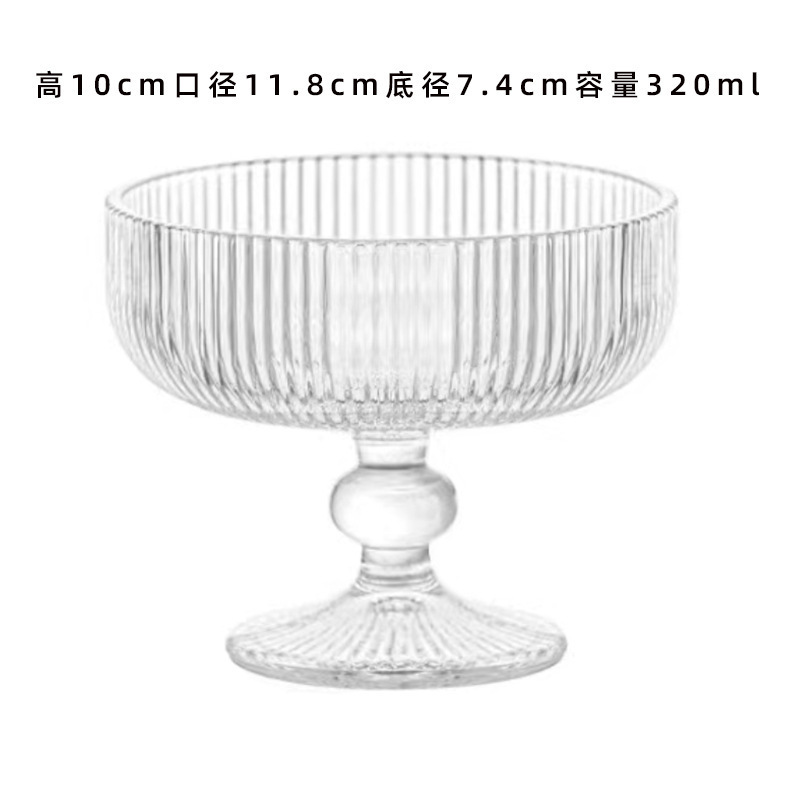 縦模様のシンプルなガラスの背の高いアイスクリームカップジュースカップ冷たいドリンクカップヨーグルトプリンボウルアイスクリームカップ|undefined