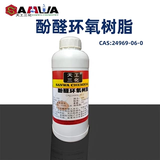 F51酚醛环氧树脂复合材料高强度耐腐蚀高温有机硅改性酚醛环氧