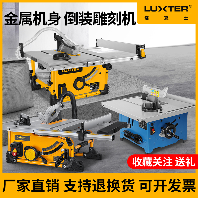 包邮8寸木工台锯锯床小型家用切木板切割机地板锯圆盘锯无