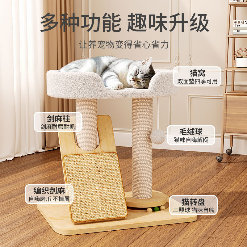 Marco de escalada para gatos, nido para gatos, interior de madera maciza, sisal, cuatro estaciones, toaliscos de madera pequeños universales, palo para gatos divertido, estante para gatos