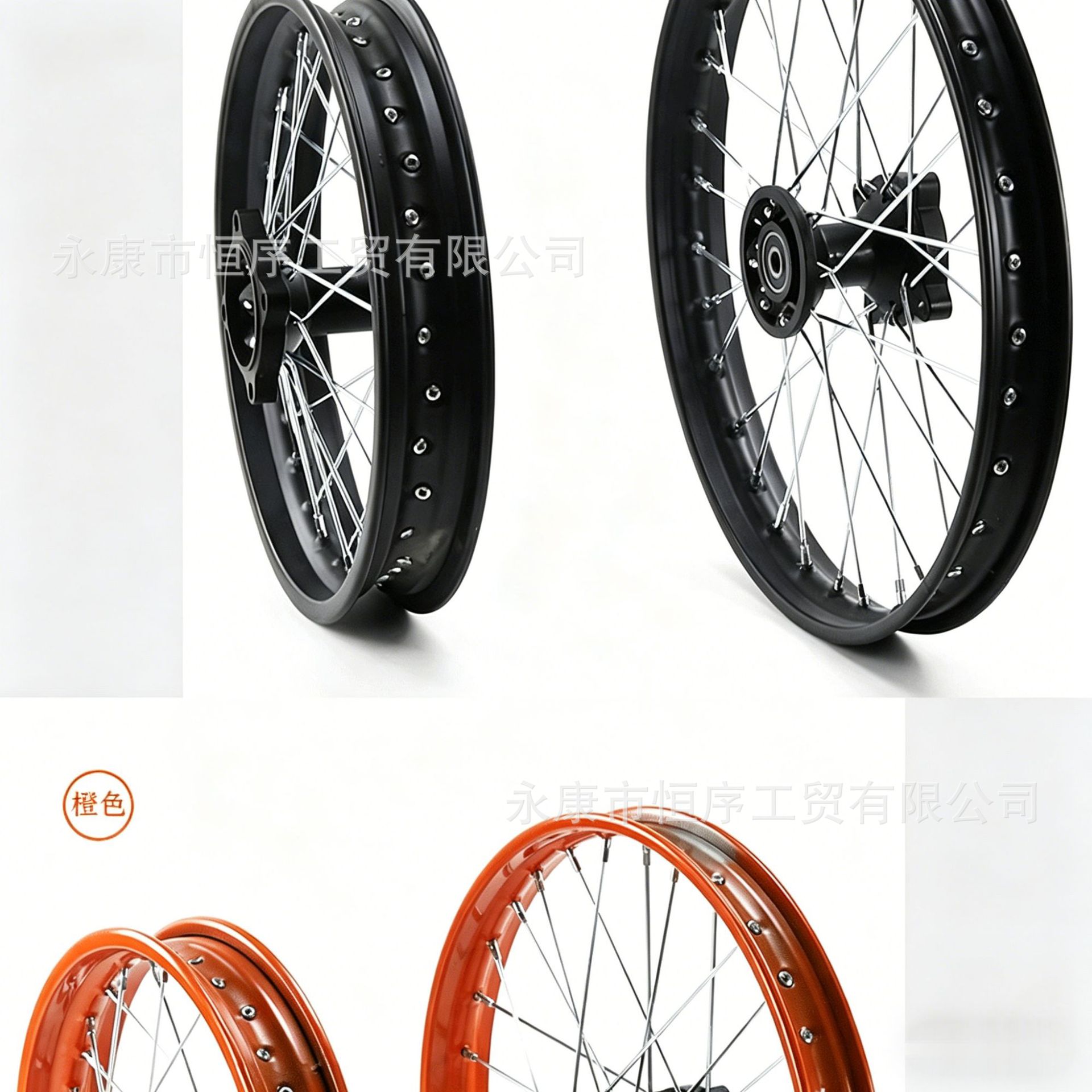 Off-Road Motorcycle Parts: 1.4x14inch Front Wheel Rim Drum Core Hub, 1.9x12inch Rear Steel Rim Tire Hub