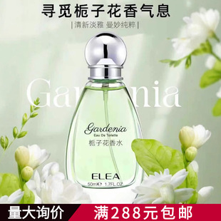�����ŗd�ӻ���ˮ50ml�־õ������½����ˮŮ����ͬ�����l���l
