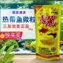 三友创美凤尾鱼孔雀鱼鱼粮