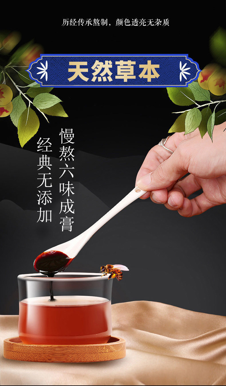 Red Peanut Skin Paste Hong Yi Wu Hong Soup Herbal Paste 300g Handcrafted Concentrated Spread key features