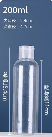 Botella de Plástico Transparente con Tapa de Mariposa, 10ml-100ml, Botella Recargable y Flexible, Botella Pequeña con Tapa Abatible para Cosméticos y Líquidos