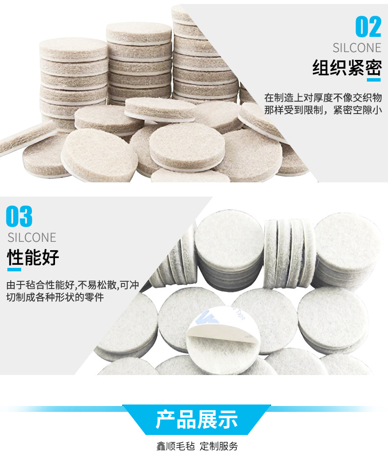 毛毡垫_05.jpg