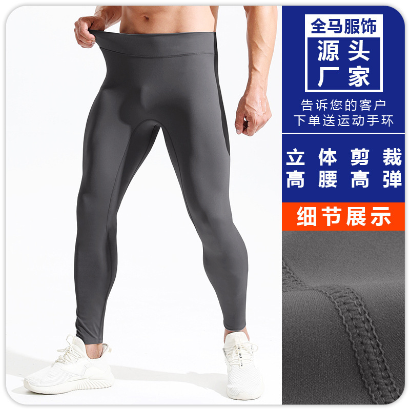 Running Marathon Compression Pants Men's High-Waisted Winter Fitness Yoga Pants Sports Students High-Elastic Tight Sports Leggings