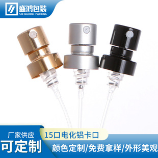 ����15��ʢ��늻��X���ڱ��^���yƷ��ˮ���^��ƿ���b�������F�^