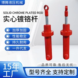 液压缸;其他液压元件;千斤顶