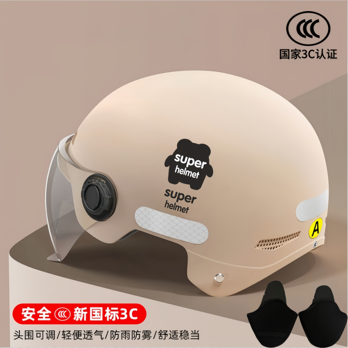 3c certificado casco de coche eléctrico femenino 2025 nuevo verano batería de protección solar motocicleta casco de hombre cuatro estaciones universal
