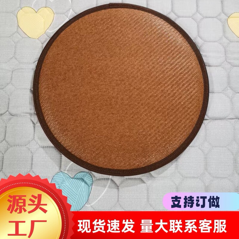 Wooden Red Rattan Breathable Non-Slip Cushion Office Chair Home Dining Chair Round Stool Sofa Universal