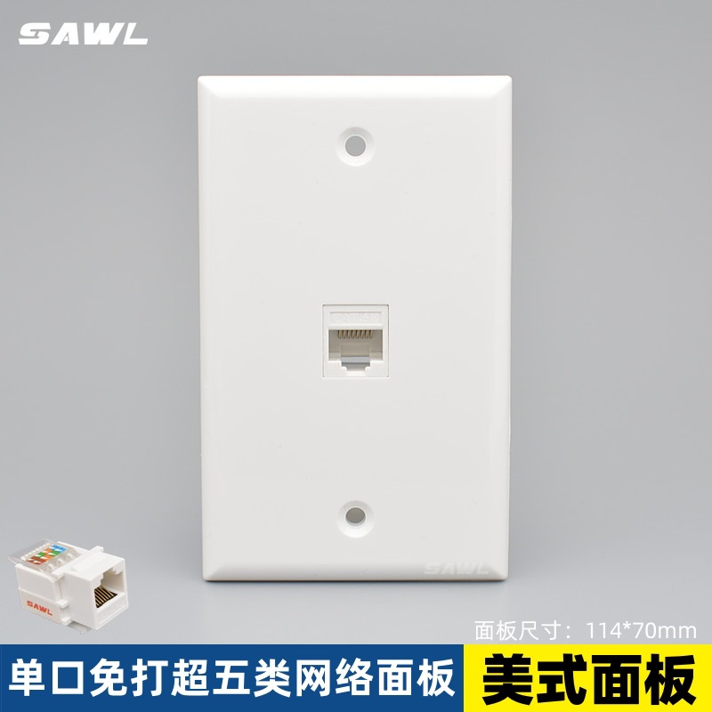 美标单口超五类网络面板美式120型多媒体RJ45网线插座keystone