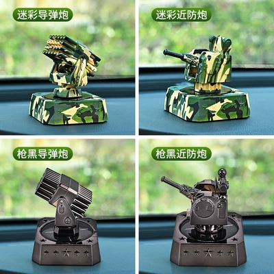anti-cannon solar rotating ornaments Car Perfume Aromatherapy