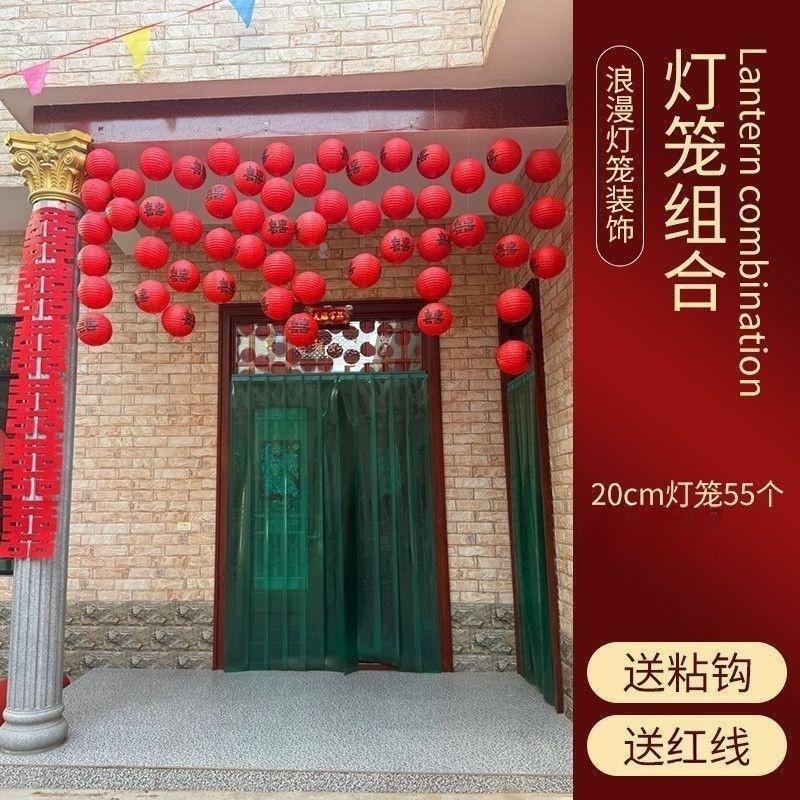 Romantic atmosphere lantern decoration [Set 15]