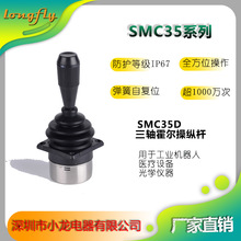 SMC35D 3�S���I�����ٿv�U�Cе���Ɠu�U���ƗU�ֱ������U�ٿؗU