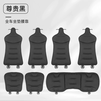 Support Cushion for the Rear Seats | Seat cushion, seat cover - nappa-leather-perforated-breathable-and-non-slip-seven-piece-set-for-the-whole-car-noble-black-car-logos-can-be-customized-please-leave-a-message-with-the-car-model-number-when-placing-an-order