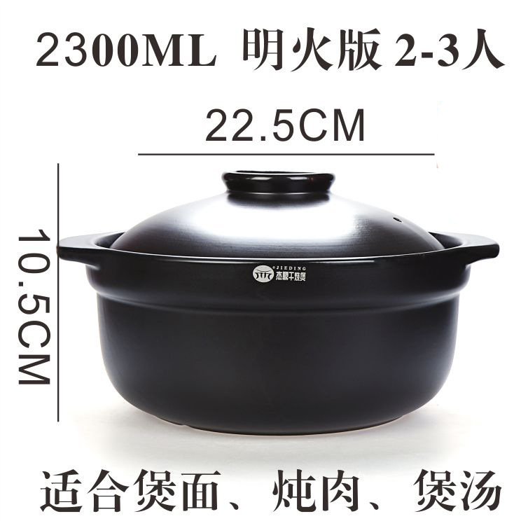 傑鼎明火高温土鍋陶磁器乾燥鍋商用大容量鍋鍋鍋鍋鍋土鍋鍋鍋鍋鍋|undefined