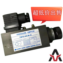 日本东京计器TOKIMEC压力继电器TMPS-320-M-10 TMPS-080-M-10现货