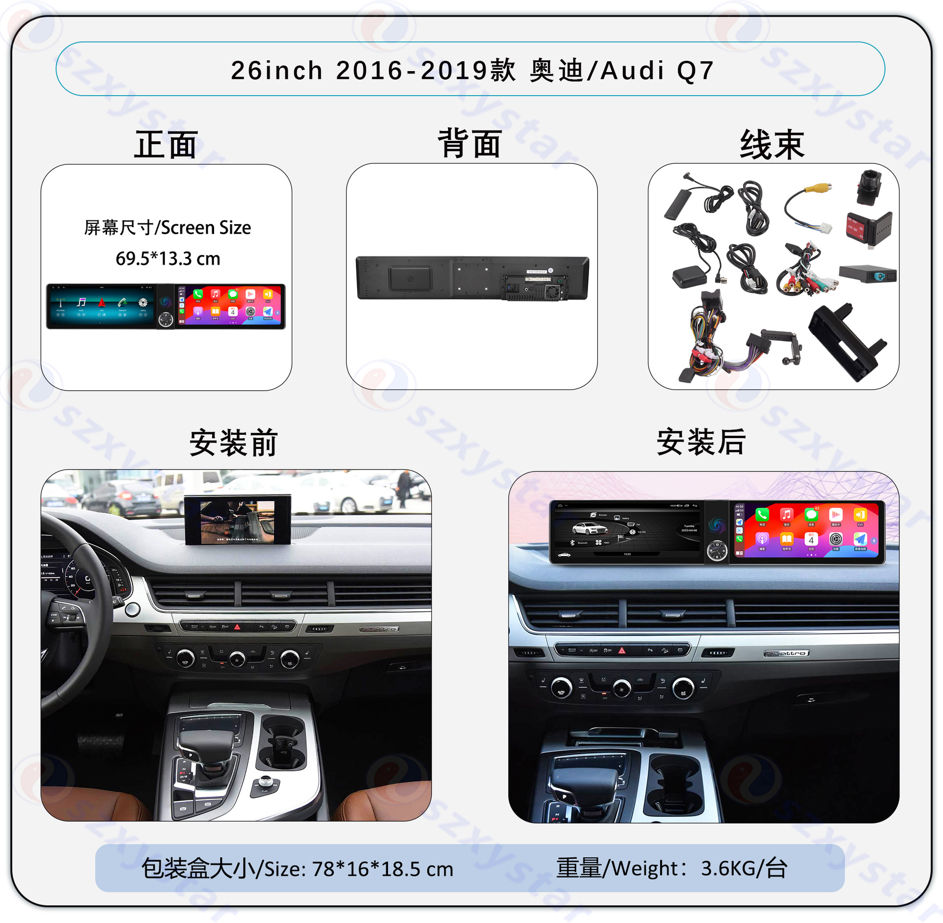 Suitable for 12.3-Inch 16-19 Audi Q7 Android Dual Large-Screen Carplay Navigation 360 Panoramic All-In-One Machine