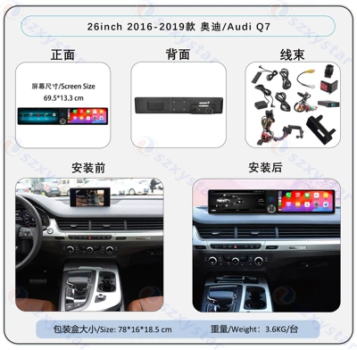 Suitable for 12.3-Inch 16-19 Audi Q7 Android Dual Large-Screen Carplay Navigation 360 Panoramic All-In-One Machine (DVD Navigation) - 123inch-2016-2019-models-fyt-7870-8core-4gsim-6128gcp