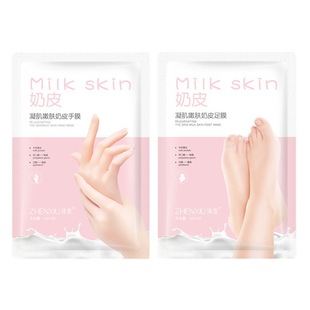 Zhenyu Vaseline milk hand mask moisturizing light pattern hand cream gloves dead skin removing hand and foot mask wholesale