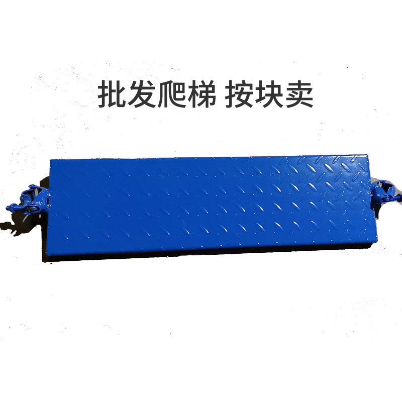 Free shipping for ladder treads