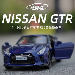 ���b �R�戙5��1:36�����ծaGTR R35�Ͻ���܇ģ�̓�ͯ����ղ�Ʒ