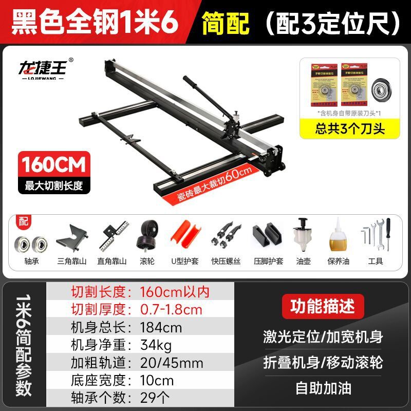 手動タイルプッシャーフロアタイル切断機壁と床タイルハンドカッターレーザー付き 600120016001800|undefined