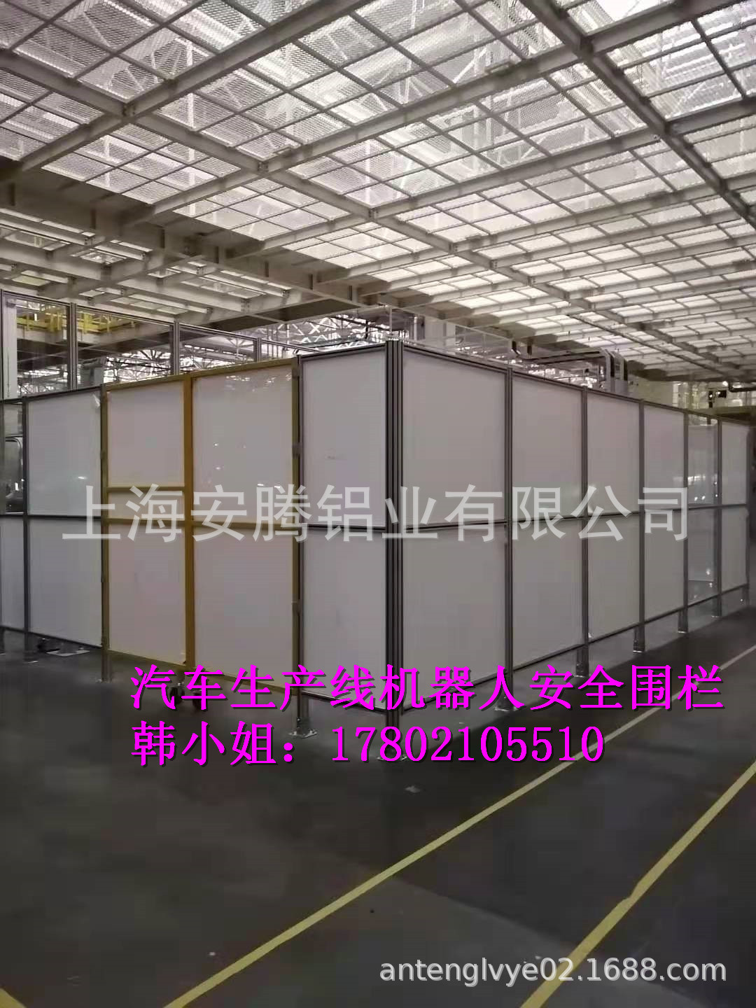 河北机器人安全围栏