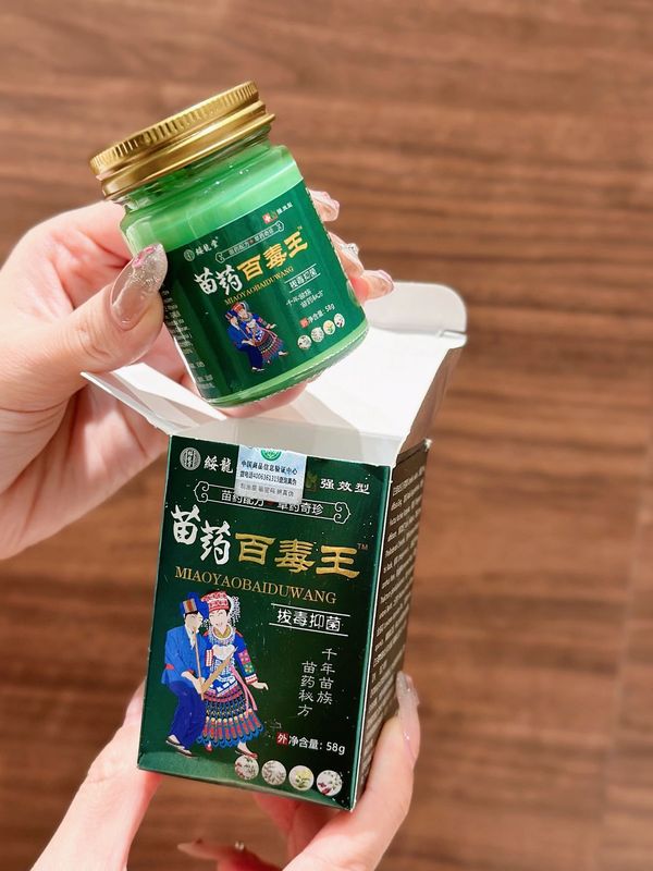 Shengfulin Miao Medicine Baoduwang 抗菌外用軟膏は全身に使用でき、鎮静効果があり、ハーブ、安全、穏やかな植物エキス修復に使用できます。|undefined