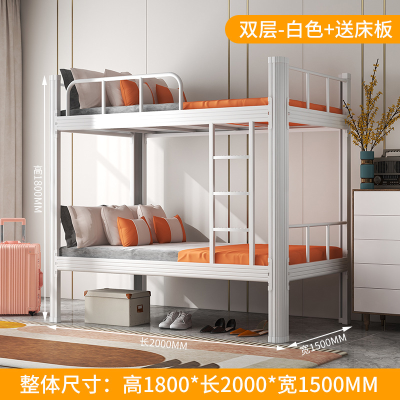 二段ベッド、鉄製二段ベッド、アパート用ステンレス製鉄製角パイプベッド、学校寮の職員用二段ベッド、建設現場用ベッド|undefined