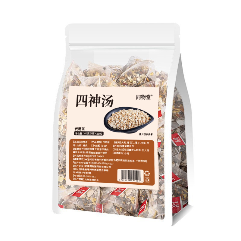 三角包组合茶袋泡茶 源头乌龙茶柠檬红茶茉莉茯苓薏米茶 代用茶|undefined