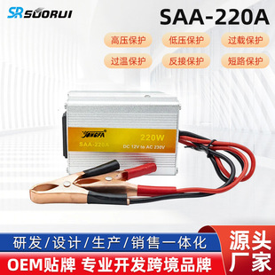 Solar Inverter Car Inverter Power Converter Photovoltaic Inverter 12V 200/W Inverter