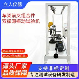 其他试验机;其他自动化;其他仪器仪表