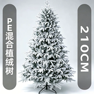 新款圣诞树PE裸树装饰家用仿真摆件PVC圣诞节大型圣诞树混合雪树