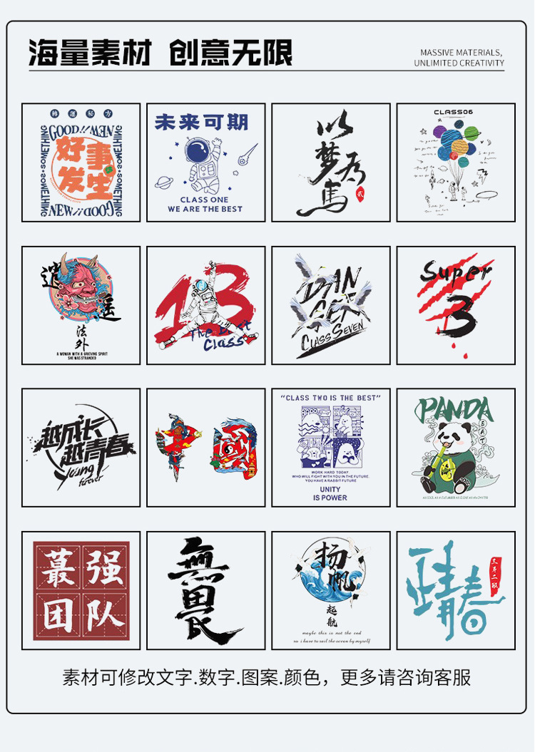 团体服定制完整_12