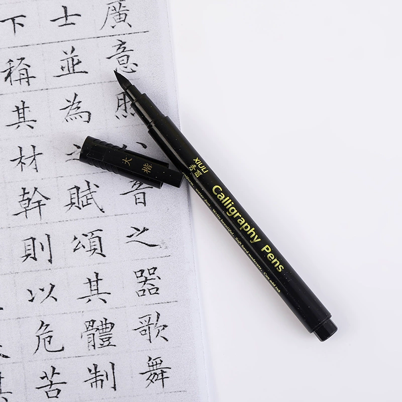 秀丽 钢笔 软笔 书法 特殊 签名笔 小楷 大楷 字帖 水笔 风格 新笔 复写