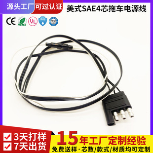 �S�ҹ�����ʽSAE4о��܇�Դ�����^�B�Ӿ����U�z4��ž�܇����
