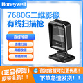 honeywell霍尼韦尔扫描平台 7680G二维码扫码器