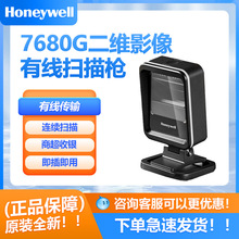 honeywellfƽ̨ 7680GSaߴa