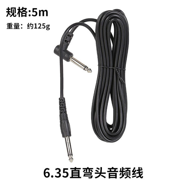 5 -meter popular link line (noise reduction)