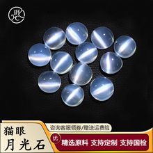 ��Ȼ�¹�ʯ؈����ʯ��ɫ����ʯ �A��ƽ������DIY���������l