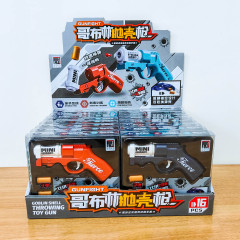減圧リングおもちゃ、子供用エージェントシェル射出銃、男の子向けギフトおもちゃ銃、アーケードゲームセンター交換ポイントギフト