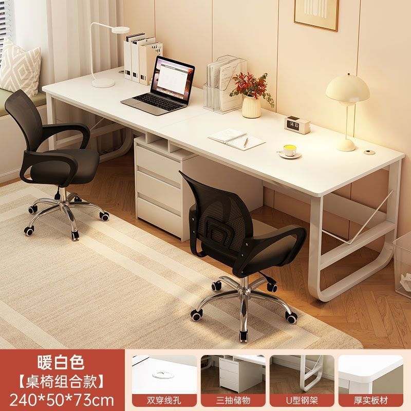 [더블체어 조합] 웜화이트 2.4m