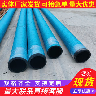 Supply tanker coal powder steel wire hose ash discharge pipe black skeleton clamp cloth cord braided corrugated low pressure hose