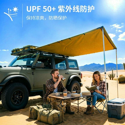 Avtomobil yan çətirləri Side Canopy, Outdoor Camping