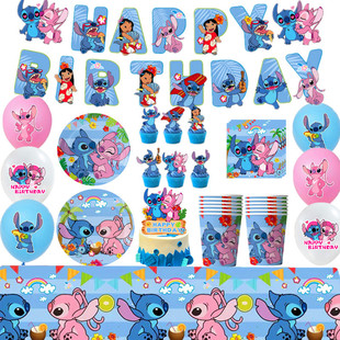 new stilly birthday theme party suit decoration tableware paper plate paper cup paper towel tablecloth banner